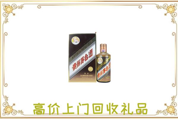 阜新附近回收彩釉茅台酒